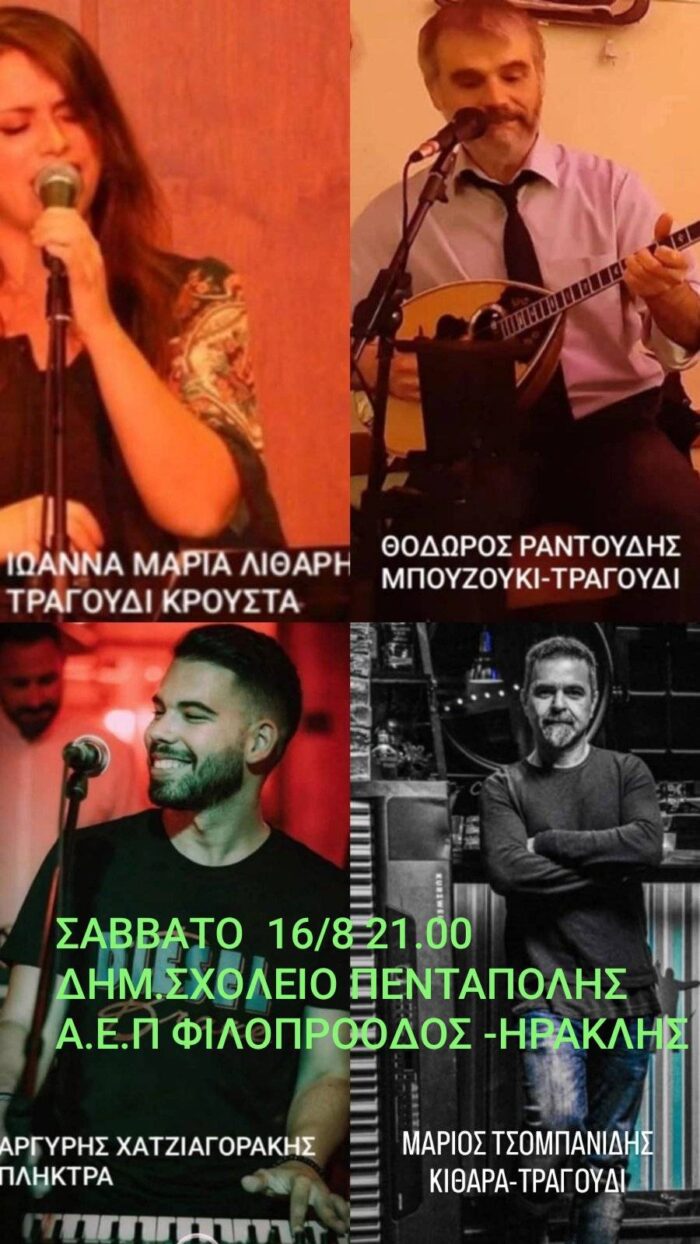 16-8 1