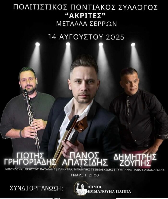 ΜΕΤΑΛΛΑ1