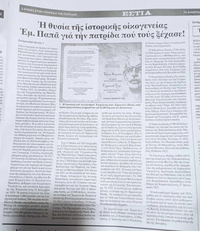 thumbnail_IMG_20251206_192205