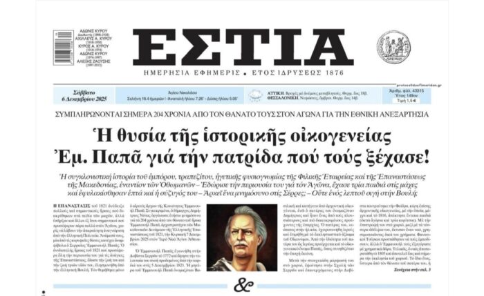 thumbnail_IMG_20251206_192351