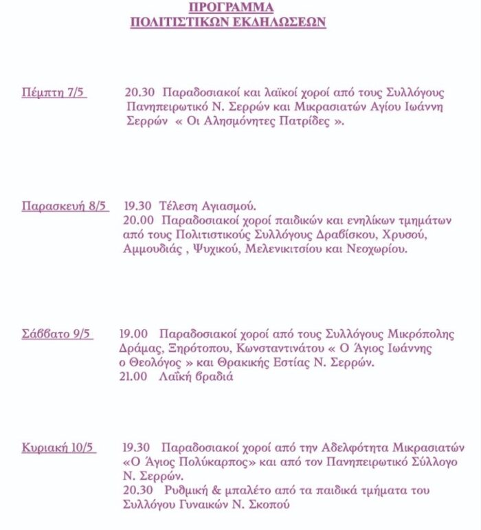 dba01a42-d1b7-4c9d-83e0-2e2d9d3644b7