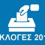 ekloges-1021x570